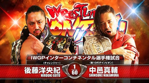 NJPW Wrestling Dontaku 2015 Bild 1