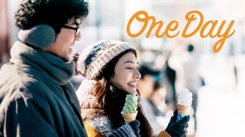 แฟนเดย์..แฟนกันแค่วันเดียว Bild 5