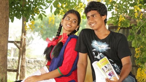 உறுதிகொள் Bild 1