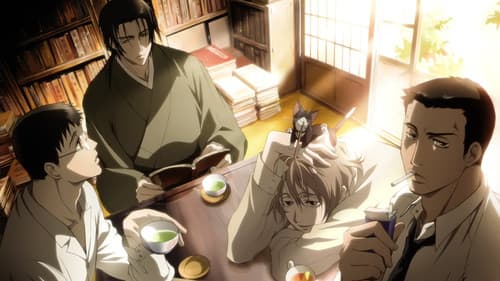 Mouryou no Hako Bild 1