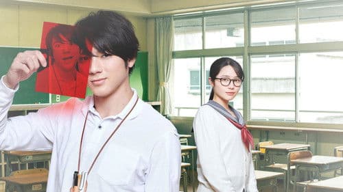 ホームルーム Bild 2