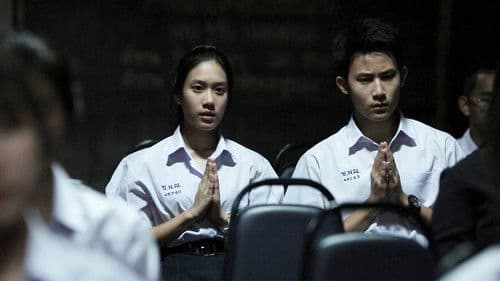 เพื่อนเฮี้ยน..โรงเรียนหลอน Bild 2