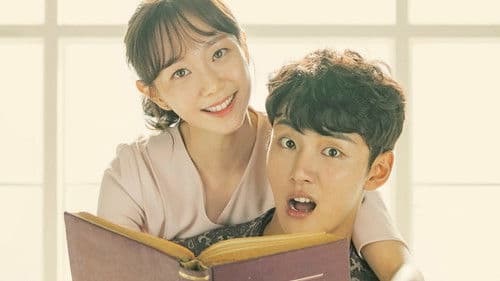 친애하는 판사님께 Bild 2