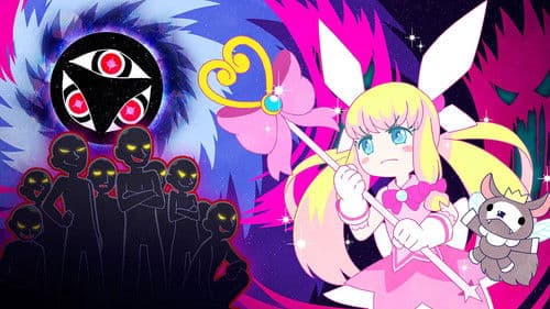 せいぜいがんばれ！魔法少女くるみ Bild 2