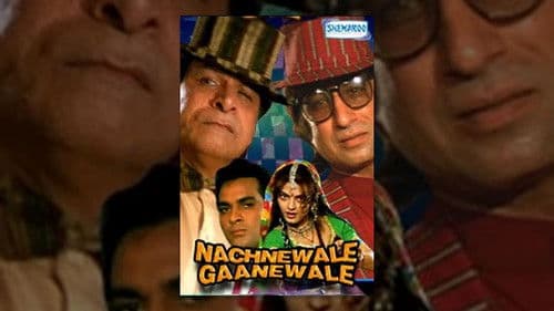 Nachnewale Gaanewale Bild 1