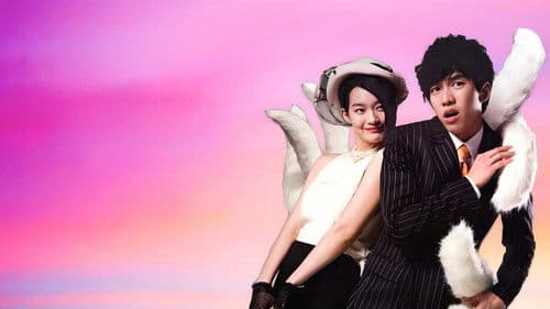 My Girlfriend is a Nine-Tailed Fox Bild 1