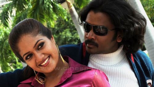 உயர்திரு 420 Bild 1