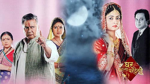 Ghar Aaja Pardesi Bild 1