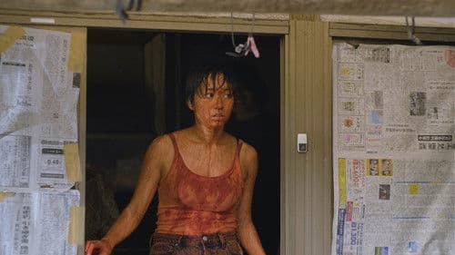 悪魔がはらわたでいけにえで私 Bild 2