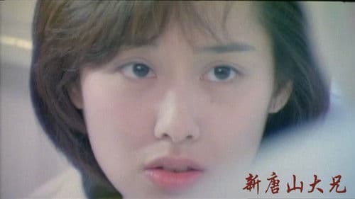 Shanghai Affairs Bild 3