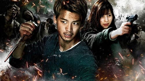 君と世界が終わる日に Bild 3