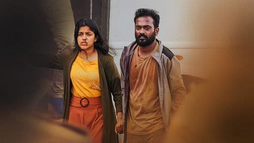 മിഷൻ-സി Bild 4