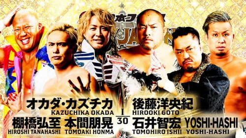 NJPW New Japan Cup 2023: Day 1 Bild 7