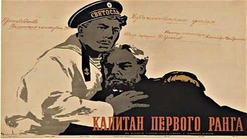 Esimese järgu kapten Bild 1