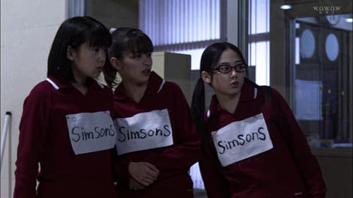 シムソンズ Bild 8