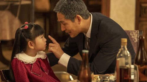 車頂上的玄天上帝 Bild 8