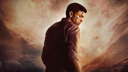 ரெய்டு Bild 1