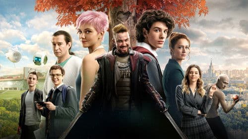 Сто лет тому вперёд Bild 1