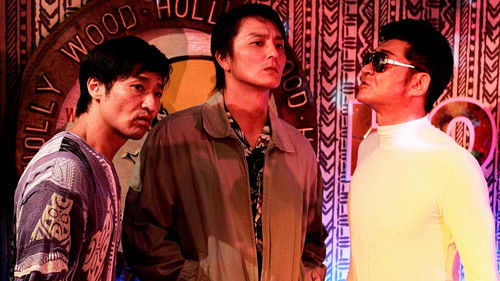 新宿狼 (ウルフ) Bild 1