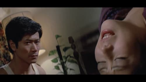 噂の女 朝まで抱いて Bild 2