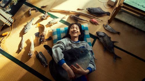 さかなのこ Bild 1