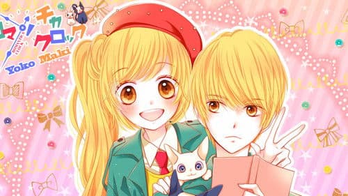 Romantica Clock Bild 1