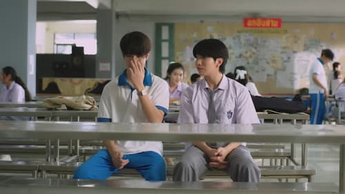 แรงโน้มถ่วงระหว่างเรา Bild 8