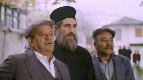 Η Δασκάλα με τα Ξανθά Μαλλιά Bild 4