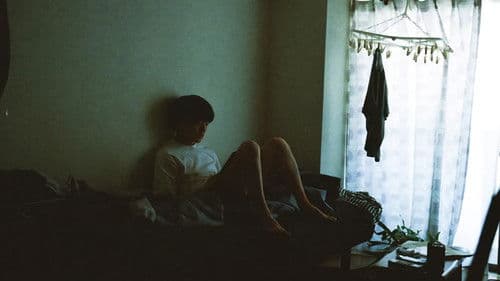 赫くなれば其れ Bild 1