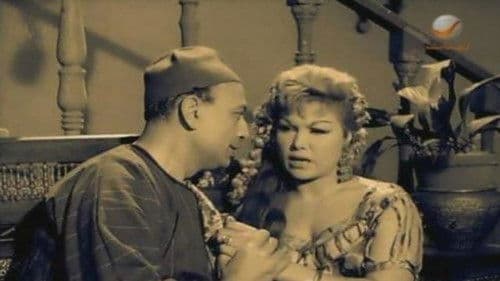 صراع في الجبل Bild 2