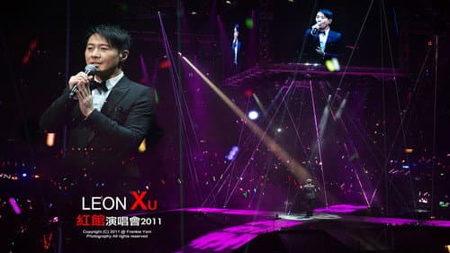 黎明红馆演唱会2011 Bild 2