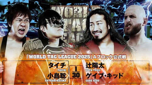 NJPW World Tag League 2025 - Day 13 Bild 7