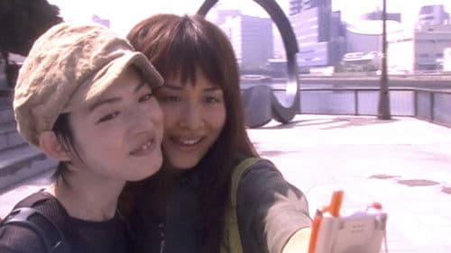 ガールフレンド Bild 2