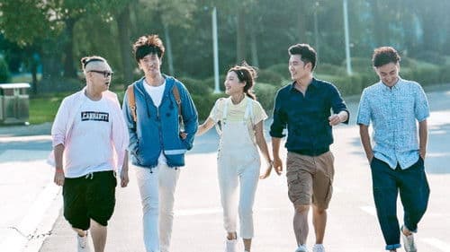 加油吧，兄弟 Bild 1