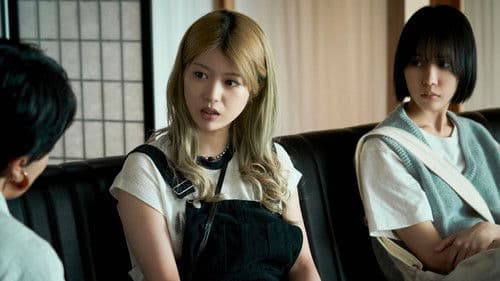 愛されなくても別に Bild 6