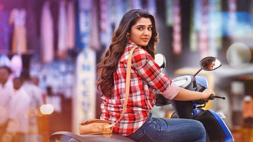 ది వారియర్ Bild 2