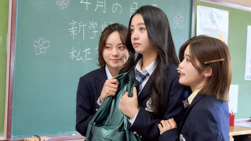 女神降臨 Before Bild 2