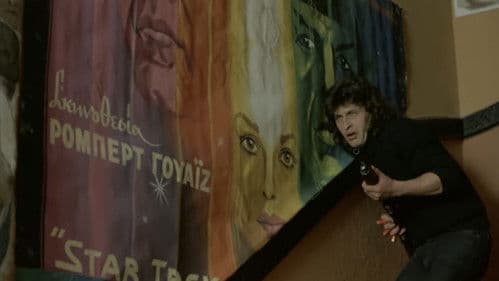 Γλυκιά Συμμορία Bild 1