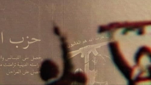 Der endlose Krieg: Iran - Israel - USA Bild 2