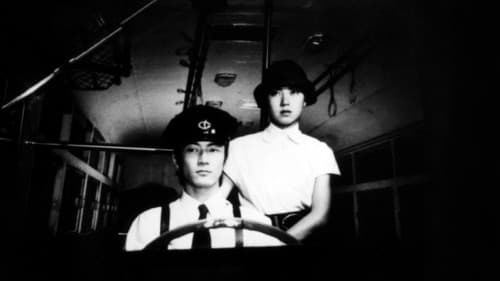 ユメノ銀河 Bild 2