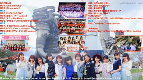 モーニング娘。'16 Live Concert in Houston Bild 1