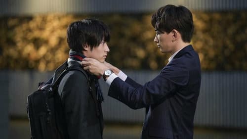 30歳まで童貞だと魔法使いになれるらしい Bild 5