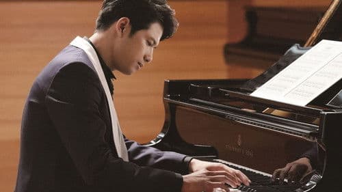 蜜蜂と遠雷 Bild 8