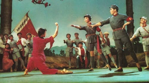 红色娘子军 Bild 2