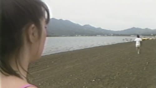 熱くなるまで待てない　沢木夕子 Bild 4