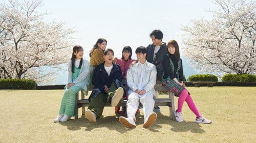 ただ、あなたを理解したい Bild 1