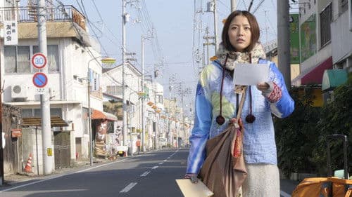 曲がれ！スプーン Bild 3