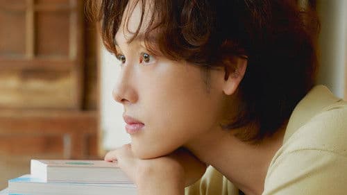 아무것도 하고 싶지 않아 Bild 4