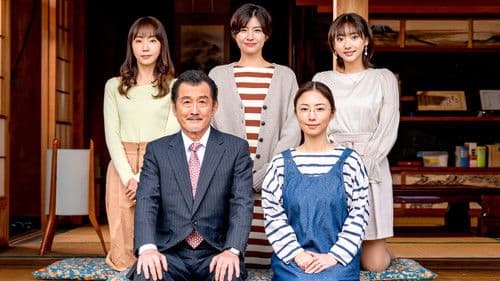 おいハンサム!! Bild 3