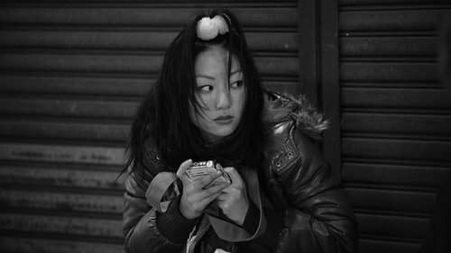 アジアの純真 Bild 1